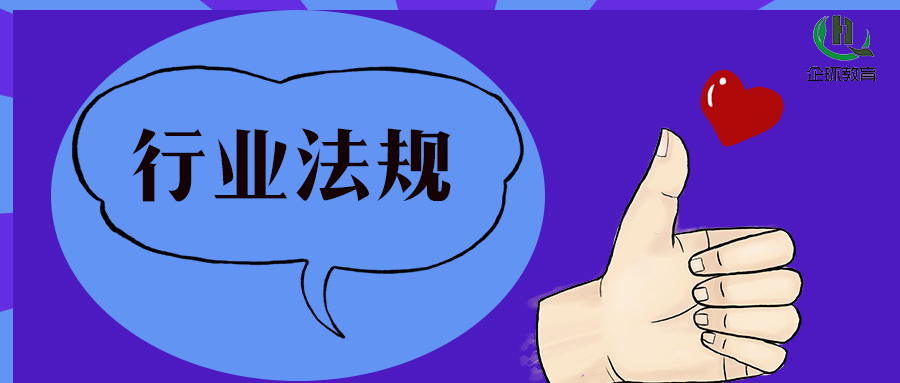 【NEW】第二輪第五批中央生態環境保護督察全面完成督察進駐工作！